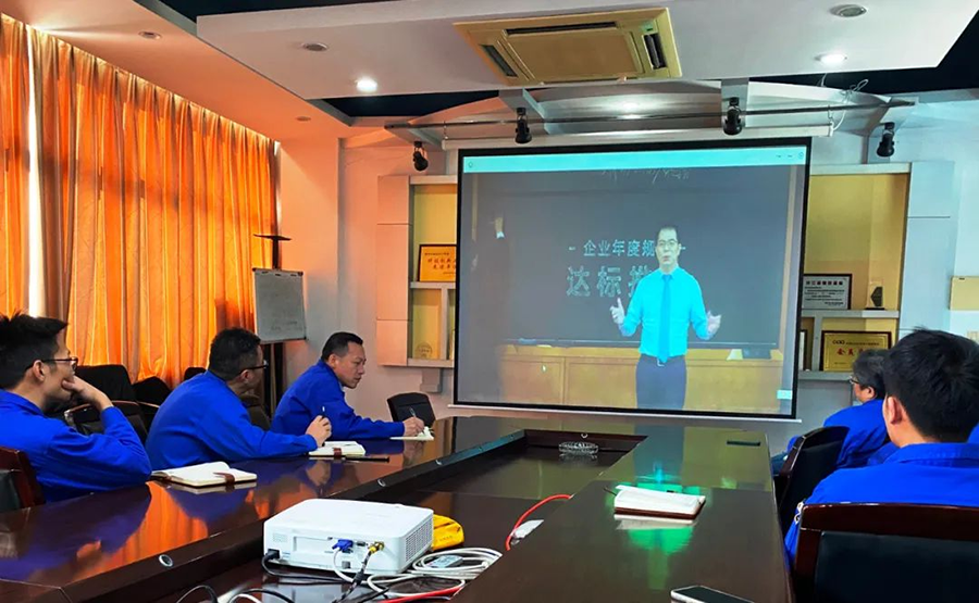 学习驱动！电滚筒公司高层集体参加行动教育《达标推演》云直播学习.png